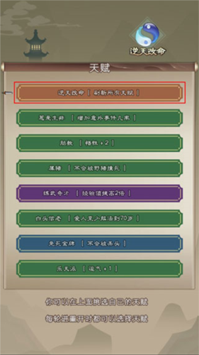 大俠請(qǐng)重來最新版