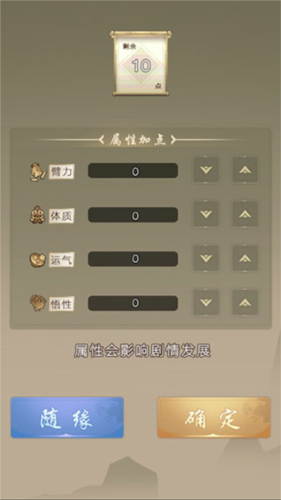 大俠請(qǐng)重來最新版