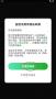 錄咖app