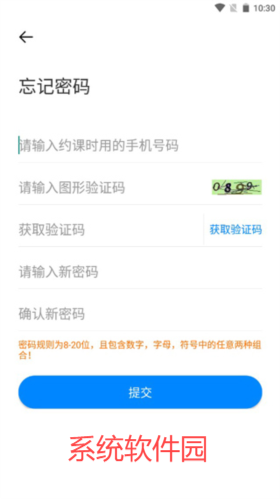 說(shuō)客英語(yǔ)