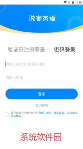 說(shuō)客英語(yǔ)