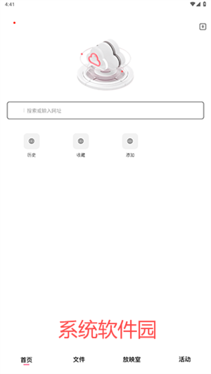 磁力宅