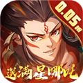 九州群將錄0.05折扣版