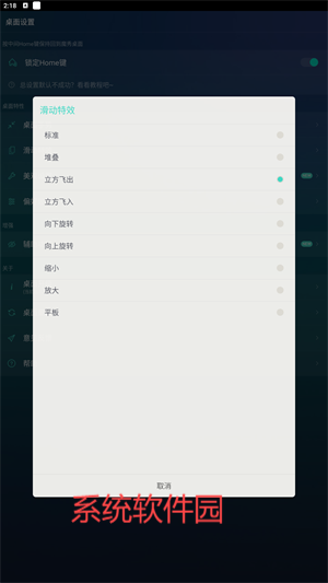 魔秀壁紙