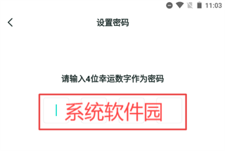 隱藏游戲大師