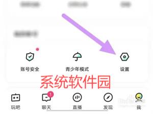 玩吧
