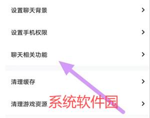 玩吧