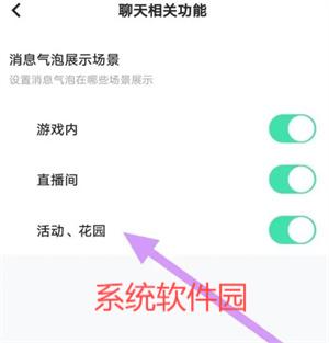 玩吧