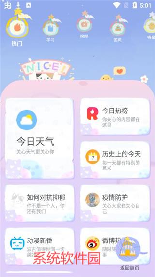 Mia瀏覽器