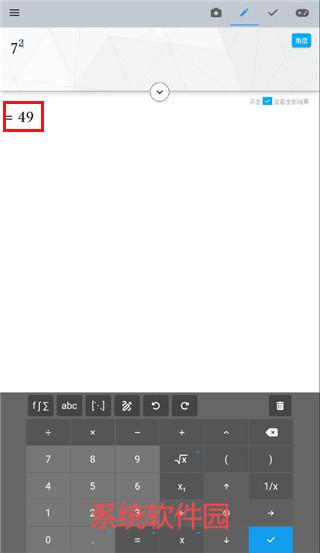 Maple計算器app安卓版