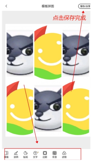 拼圖王app