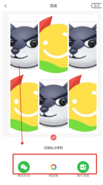拼圖王app