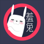 羞兔動態(tài)壁紙