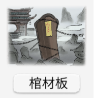 游戲攻略截圖5