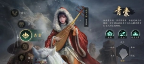三國謀定天下官網(wǎng)版