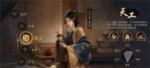 三國謀定天下官網(wǎng)版