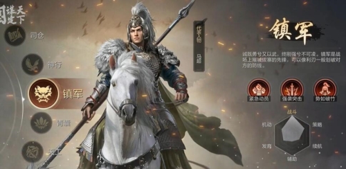三國謀定天下官網(wǎng)版