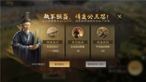 三國謀定天下官網(wǎng)版