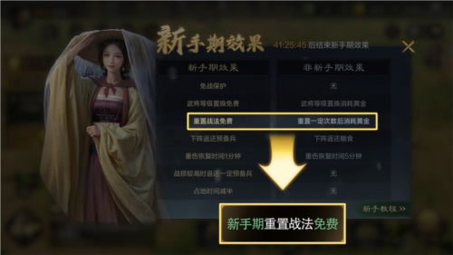 三國謀定天下官網(wǎng)版