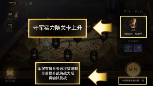三國謀定天下官網(wǎng)版