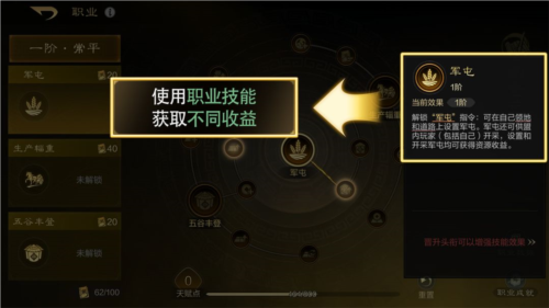 三國謀定天下官網(wǎng)版