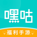 嘿咕游戲app最新版