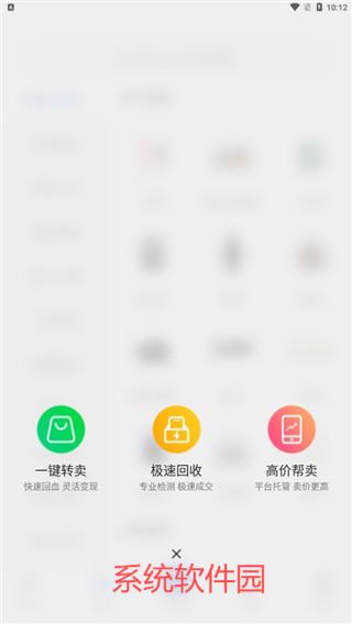 拍拍鯨置