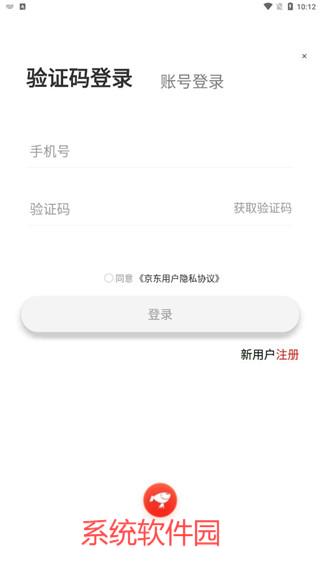 拍拍鯨置