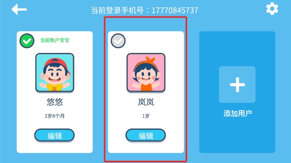 邁思星球
