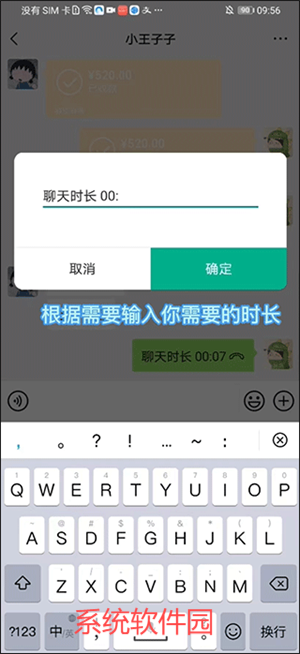歪一點(diǎn)