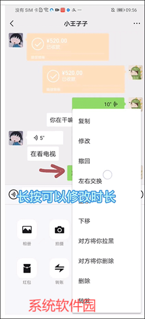 歪一點(diǎn)