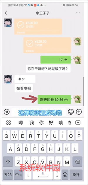 歪一點(diǎn)