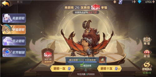 決勝之心安卓版