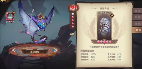 決勝之心安卓版