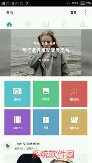 cymera特效相機