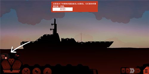 戰(zhàn)巡大作戰(zhàn)Battlecruisers