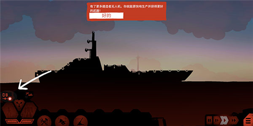 戰(zhàn)巡大作戰(zhàn)Battlecruisers