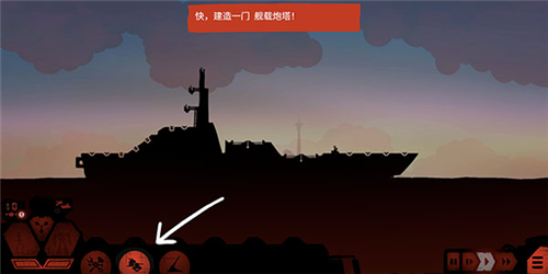 戰(zhàn)巡大作戰(zhàn)Battlecruisers