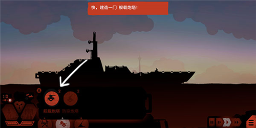戰(zhàn)巡大作戰(zhàn)Battlecruisers