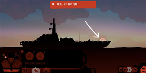 戰(zhàn)巡大作戰(zhàn)Battlecruisers