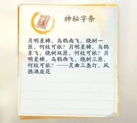 射雕官方正版