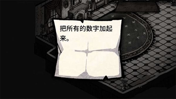 邁哲木:化身博士漢化版