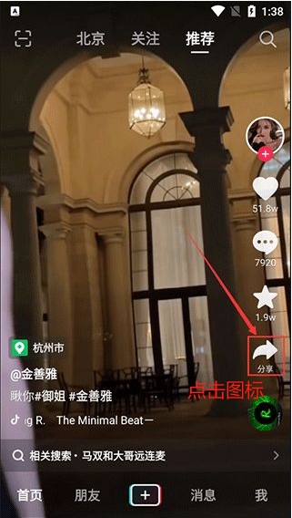 今日視頻去水印app