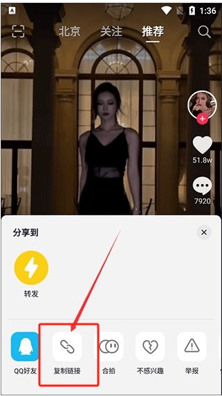今日視頻去水印app