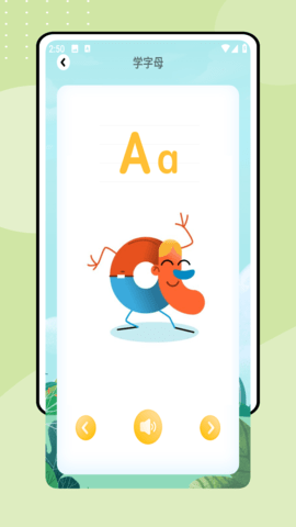 奇奇學(xué)英語(yǔ)
