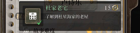 數(shù)獨(dú)密室免費(fèi)版