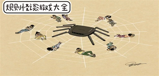 規(guī)則怪談手游下載-好玩的規(guī)則怪談類游戲推薦-毛骨悚然的規(guī)則怪談類游戲合集