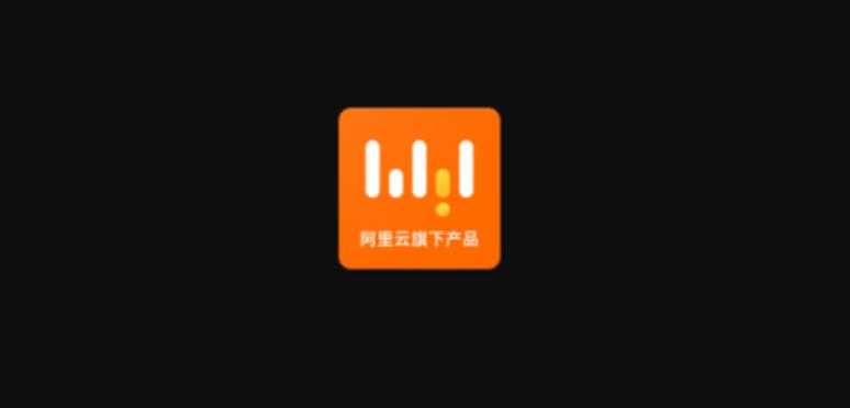 無影云電腦下載-無影云電腦官網(wǎng)版/安卓版/手機版