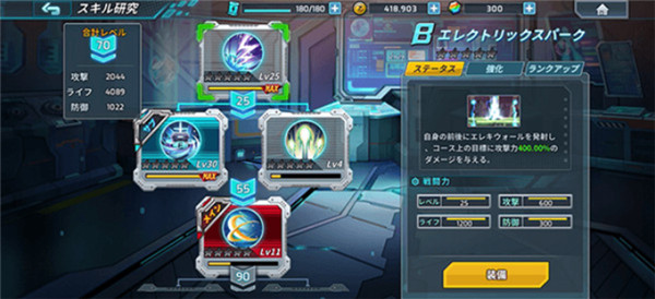 洛克人時(shí)空裂隙安卓版