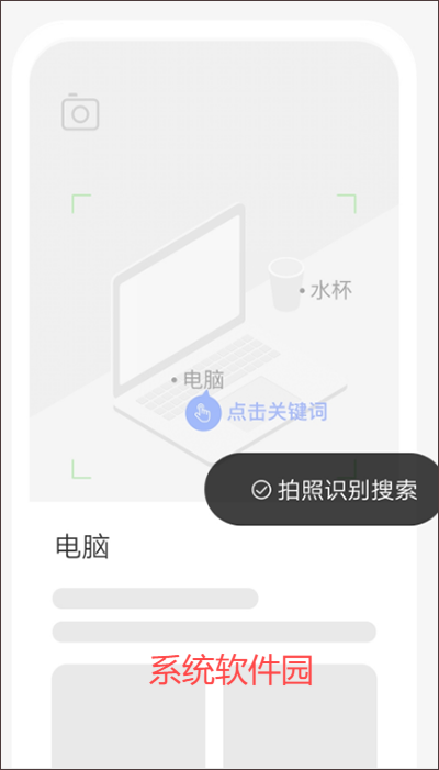 簡(jiǎn)單搜索